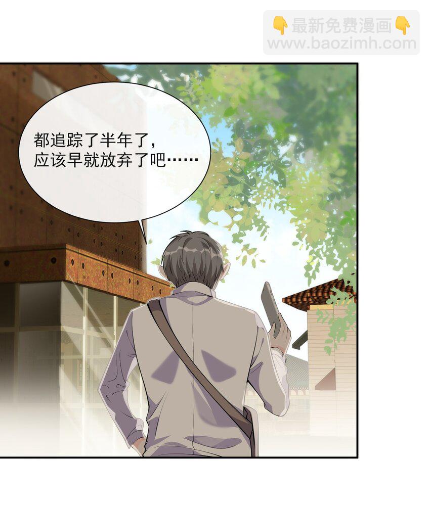 第6话 这男人是想当变态吗？-第7话