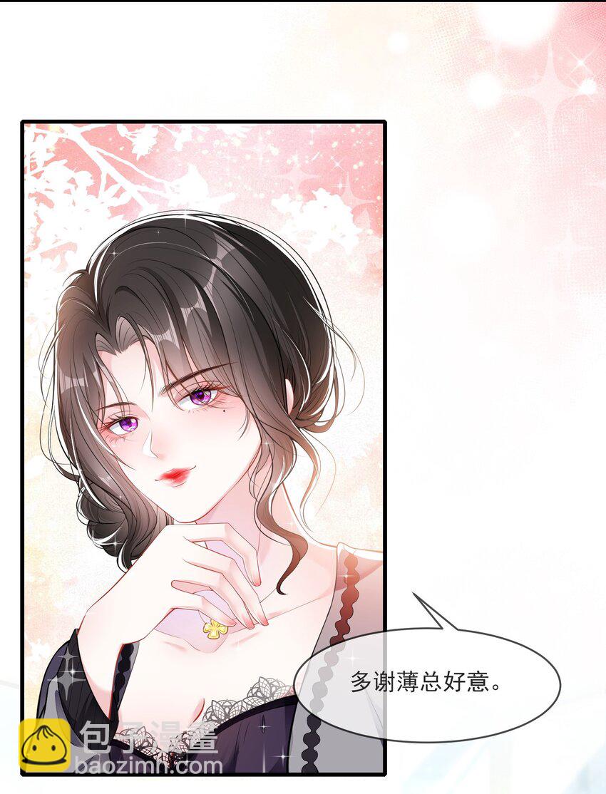 第6话 这男人是想当变态吗？-第7话