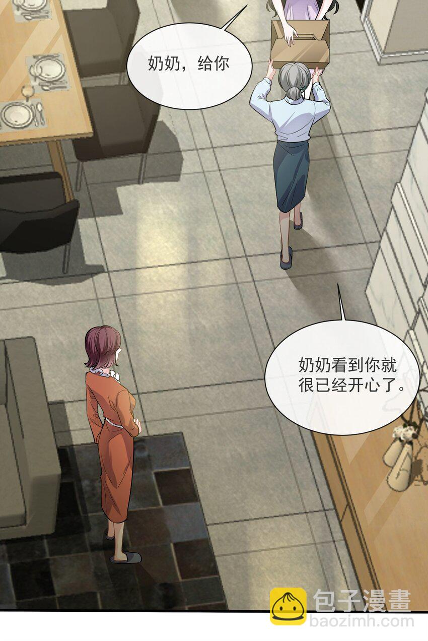 第8话 糟糕的家-第9话