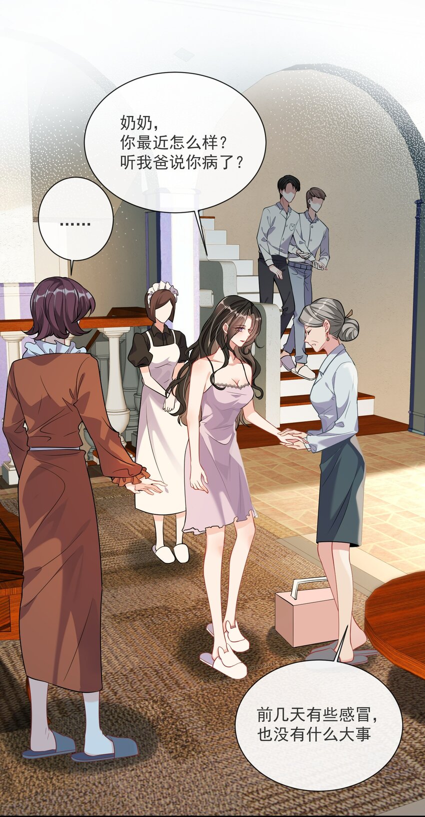 第8话 糟糕的家-第9话