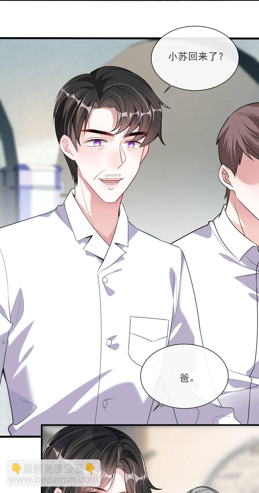 第8话 糟糕的家-第9话