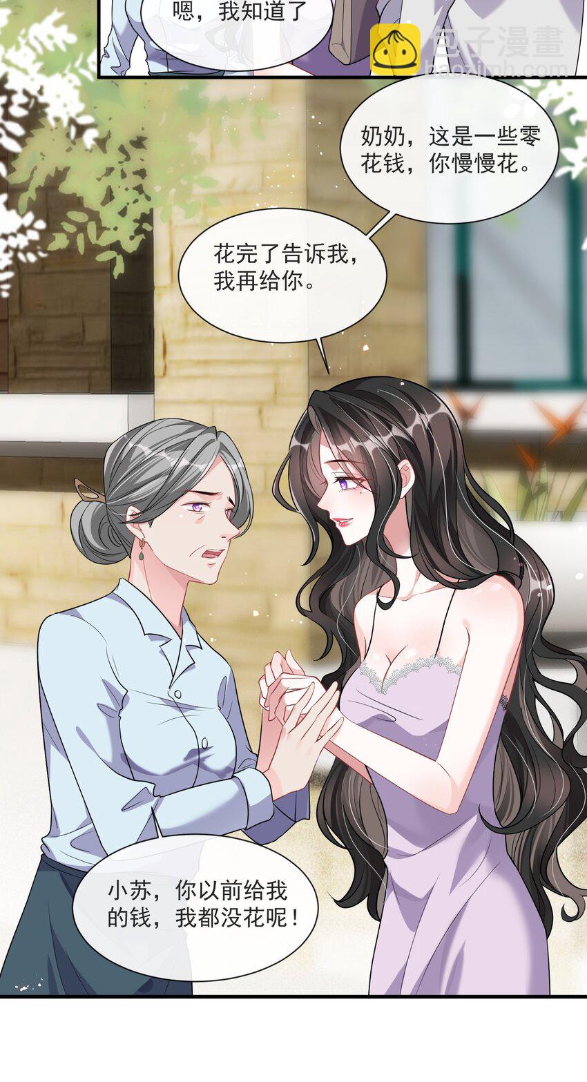 第8话 糟糕的家-第9话