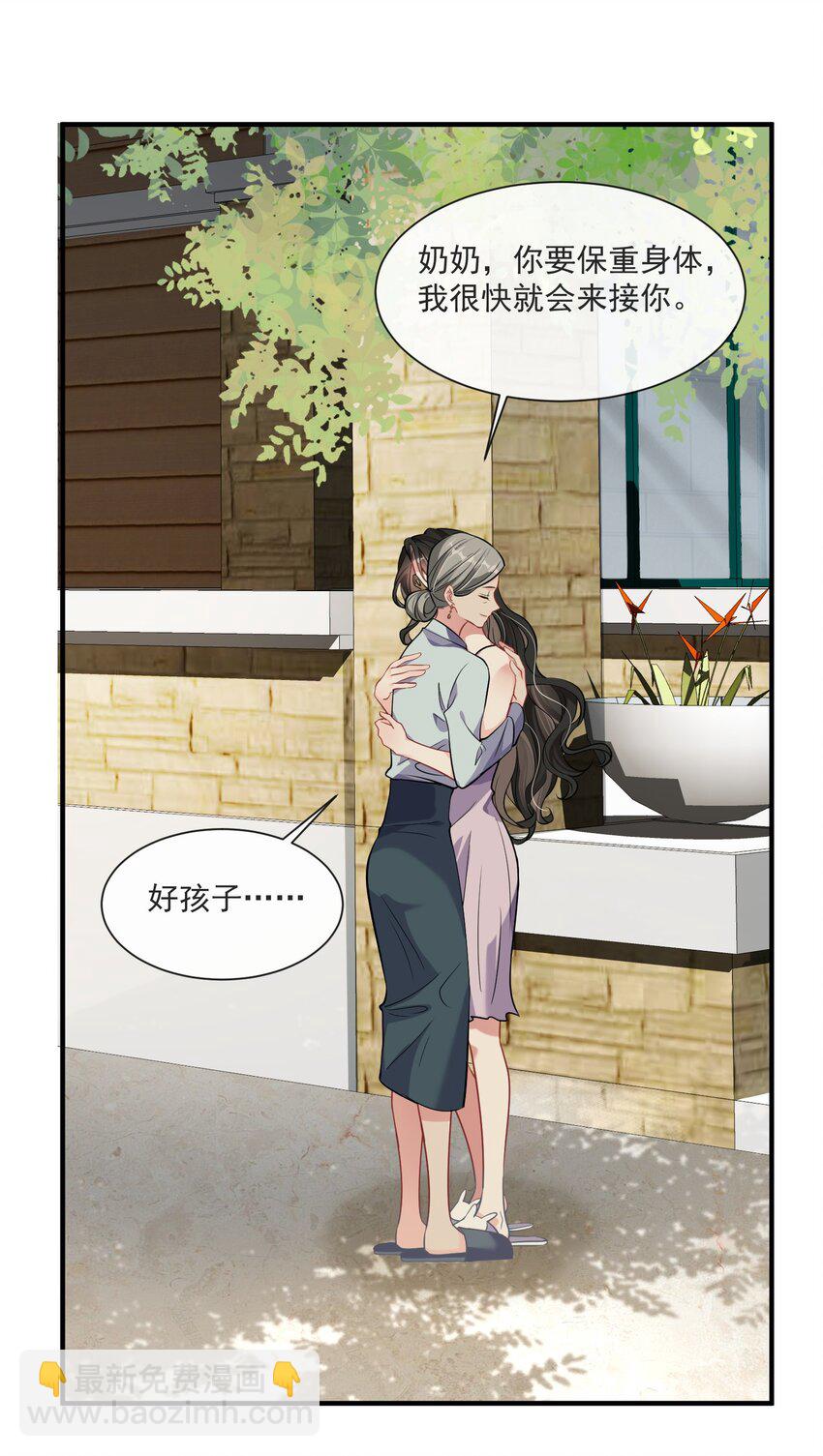 第8话 糟糕的家-第9话