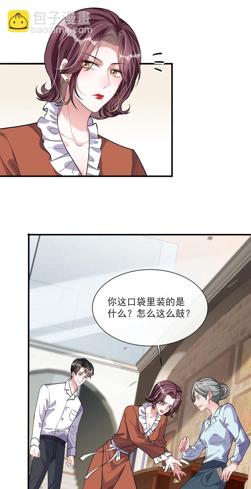 第8话 糟糕的家-第9话