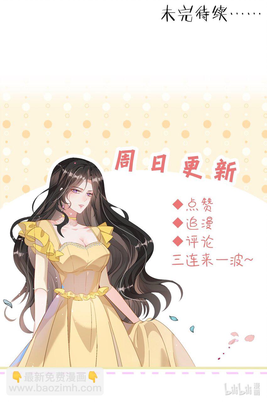 第8话 糟糕的家-第9话