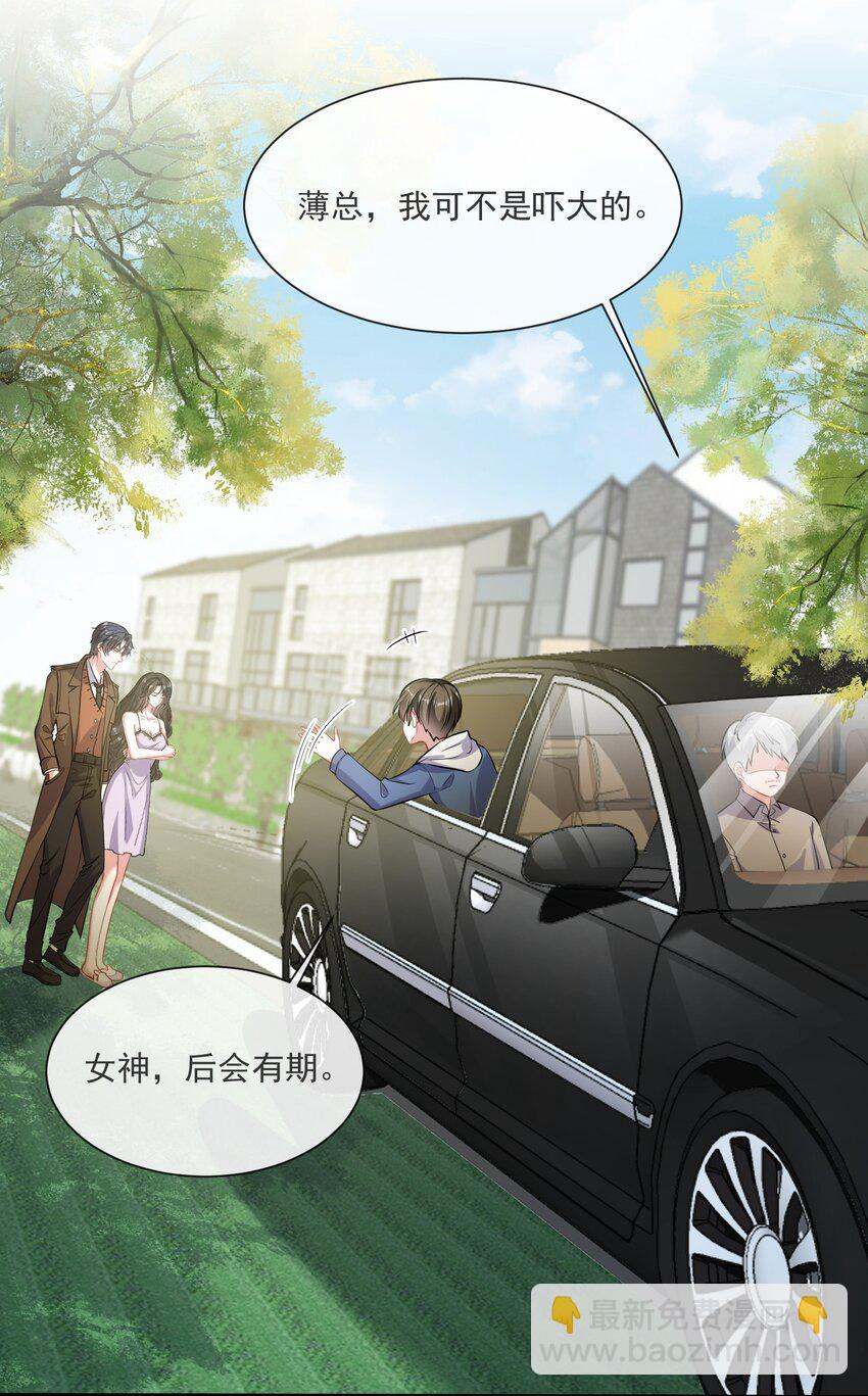 第8话 糟糕的家-第9话