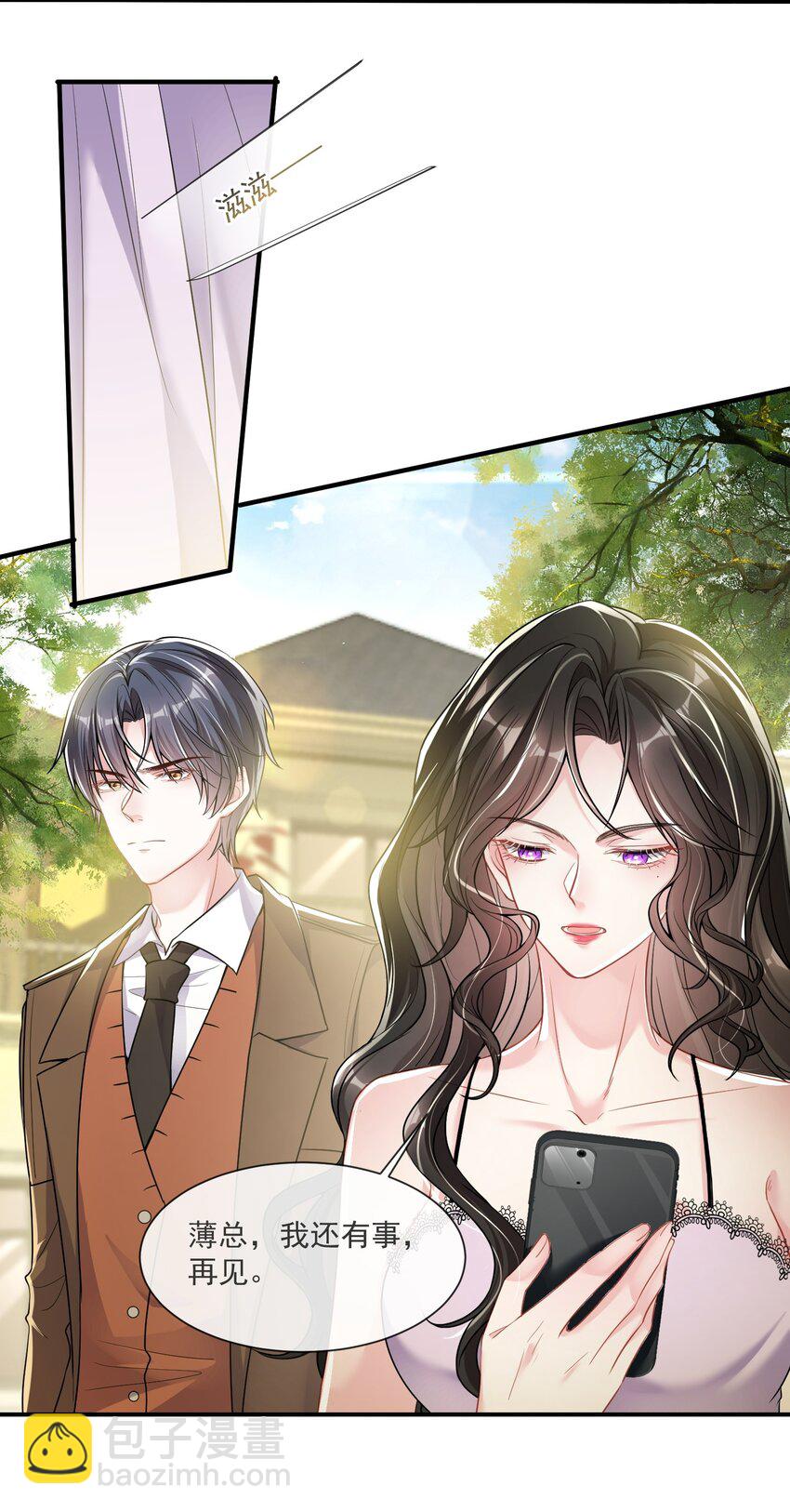 第8话 糟糕的家-第9话