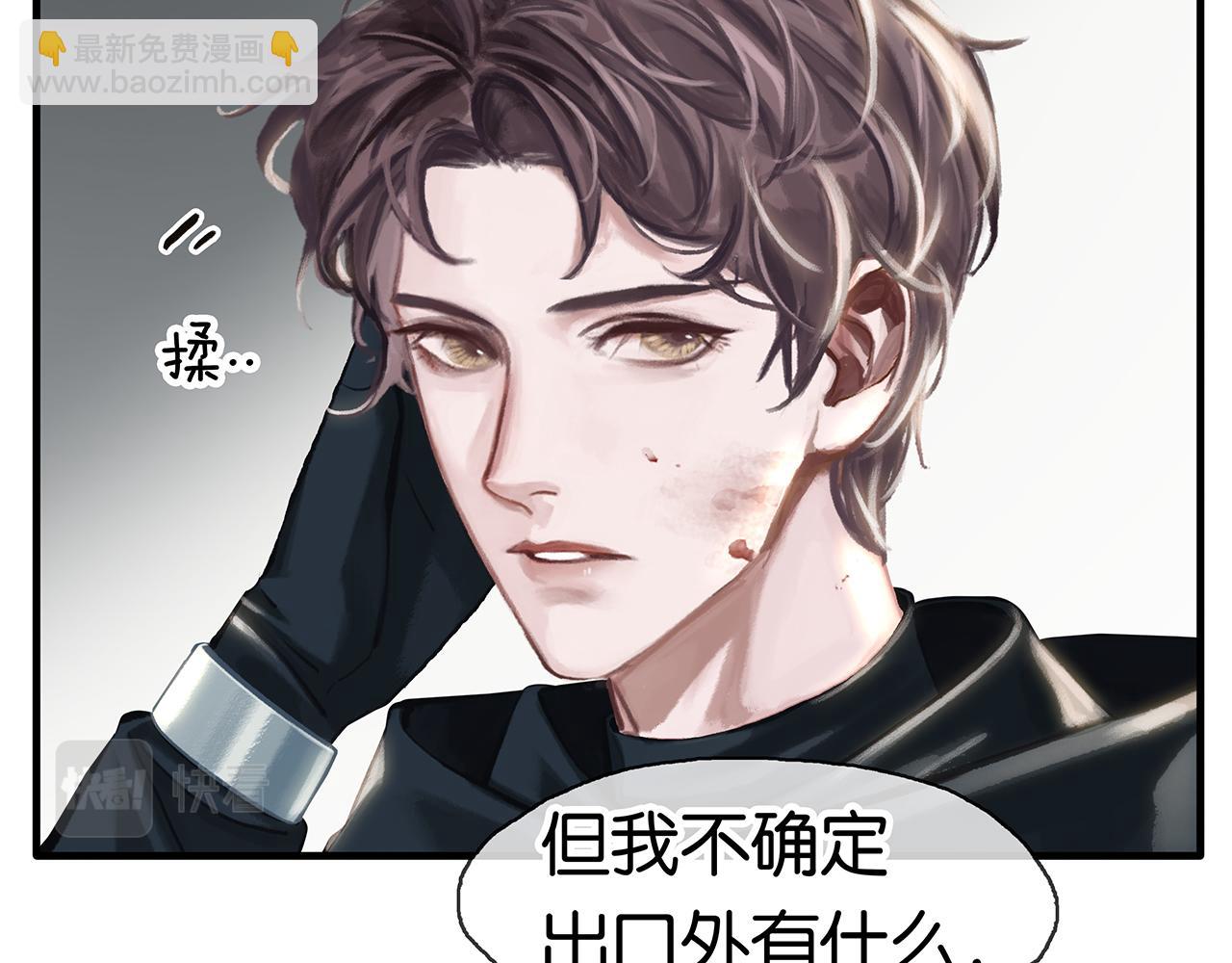 第9话 史上最快的全军覆没？(1/4)-第11话