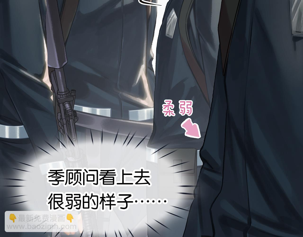 第9话 史上最快的全军覆没？(1/4)-第11话