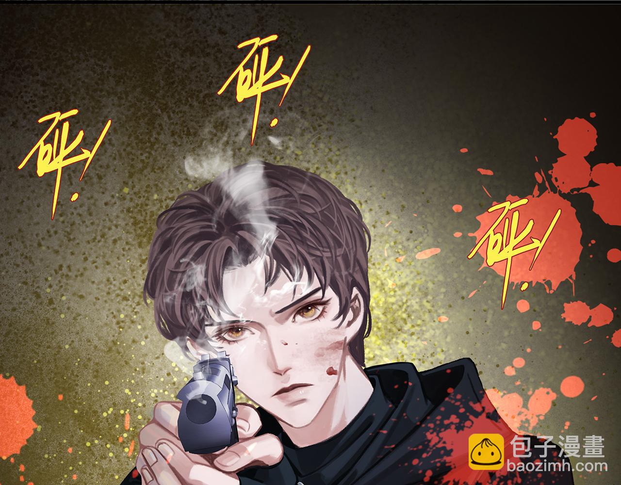 第9话 史上最快的全军覆没？(1/4)-第11话