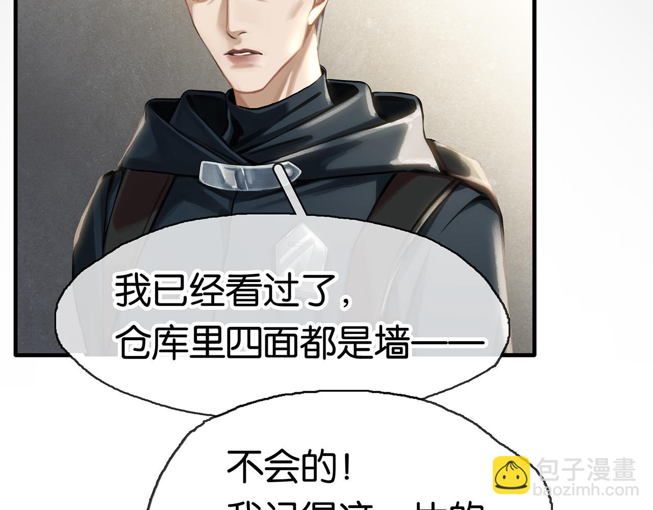 第9话 史上最快的全军覆没？(1/4)-第11话