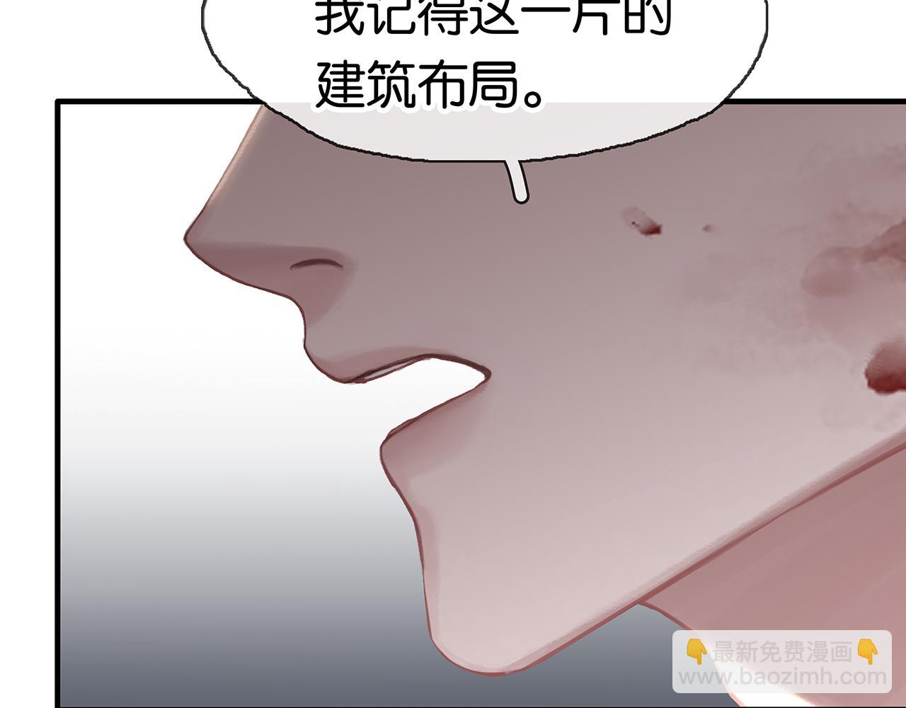 第9话 史上最快的全军覆没？(1/4)-第11话