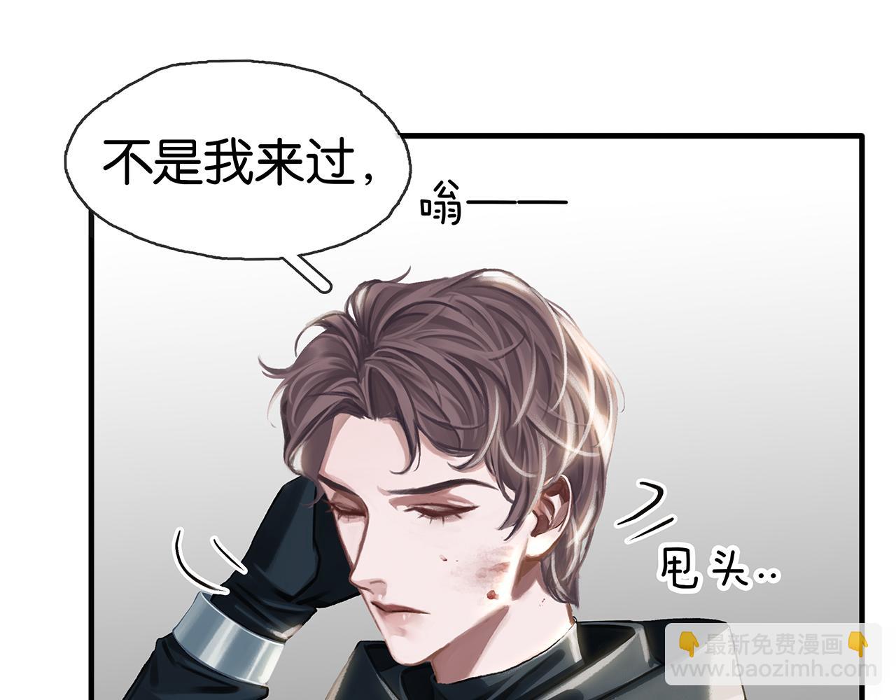 第9话 史上最快的全军覆没？(1/4)-第11话