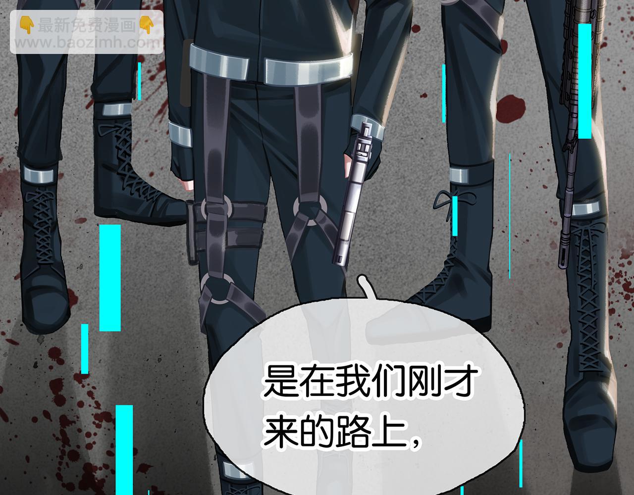 第9话 史上最快的全军覆没？(1/4)-第11话