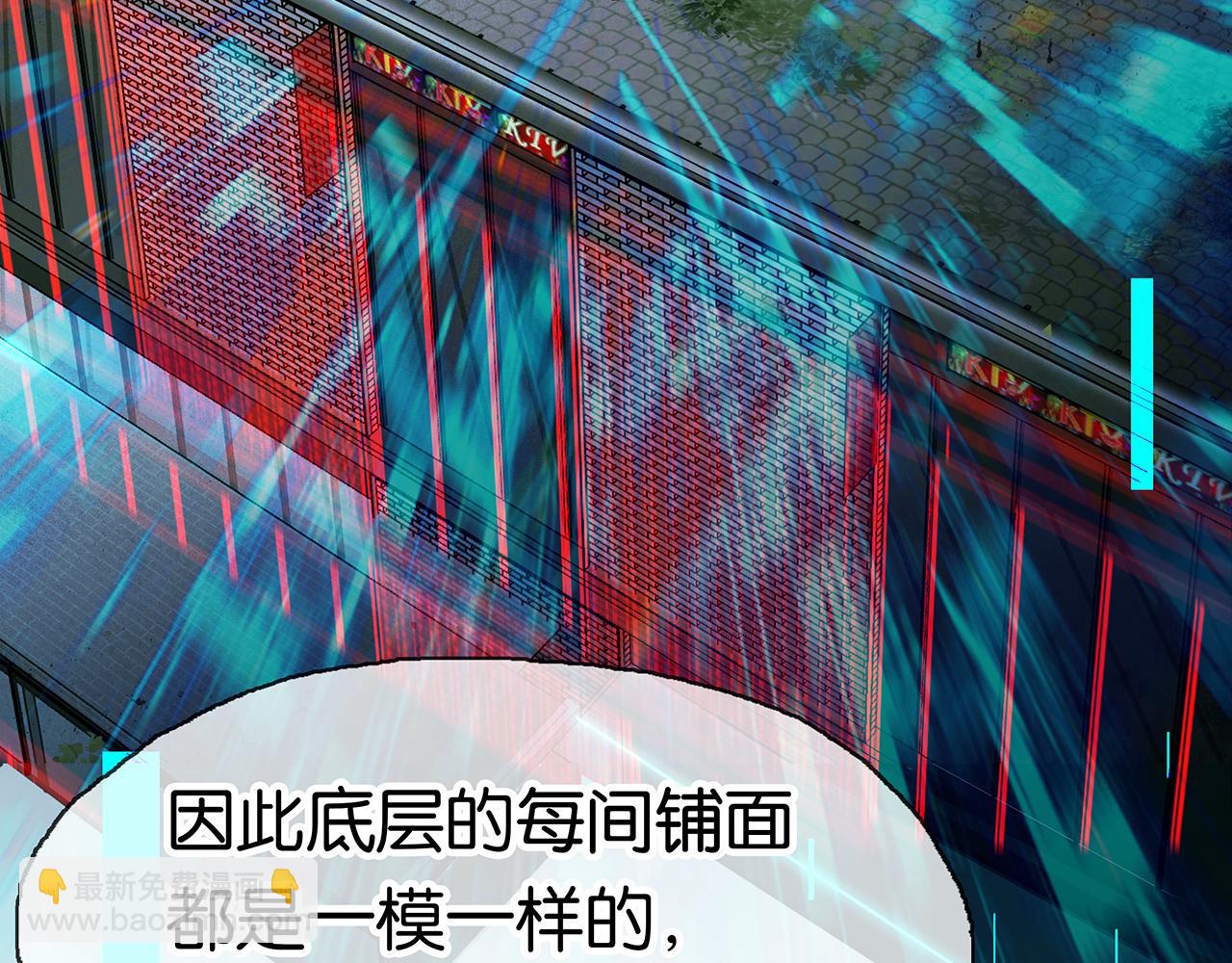 第9话 史上最快的全军覆没？(1/4)-第11话