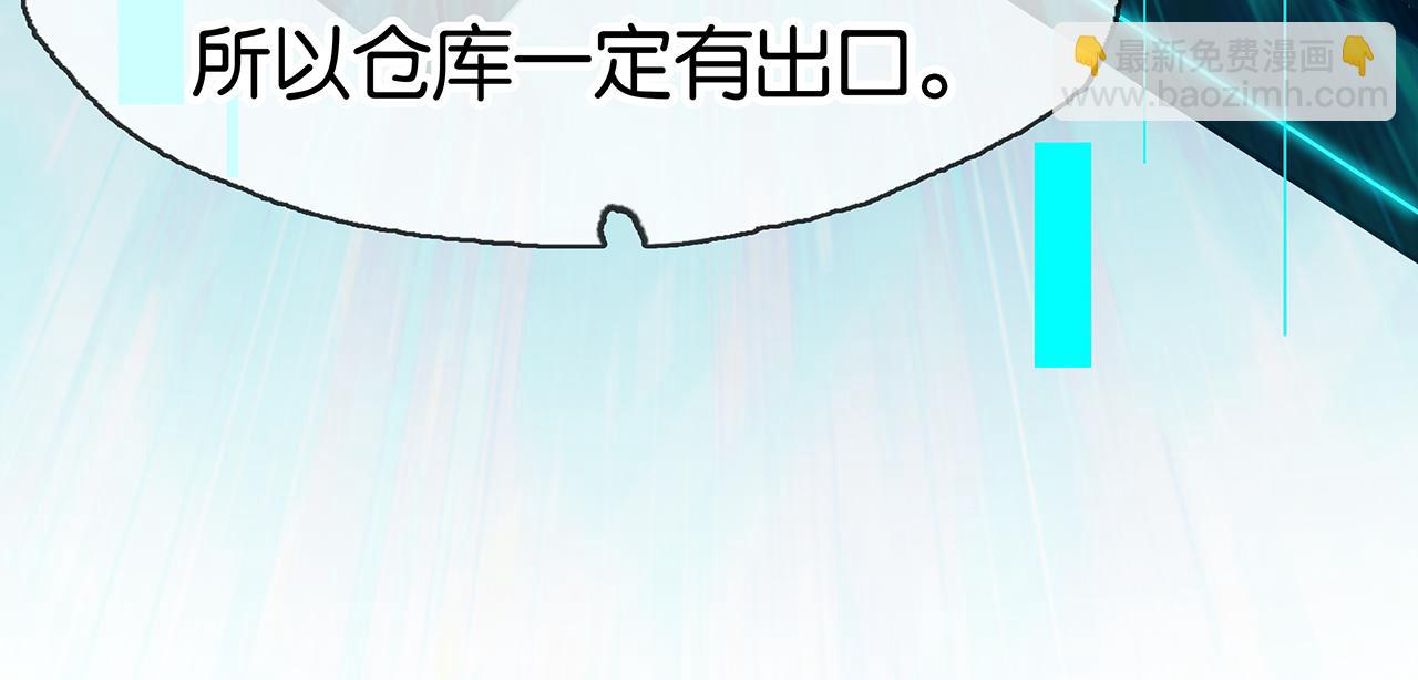 第9话 史上最快的全军覆没？(1/4)-第11话