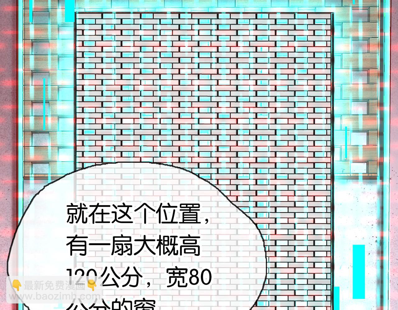 第9话 史上最快的全军覆没？(1/4)-第11话