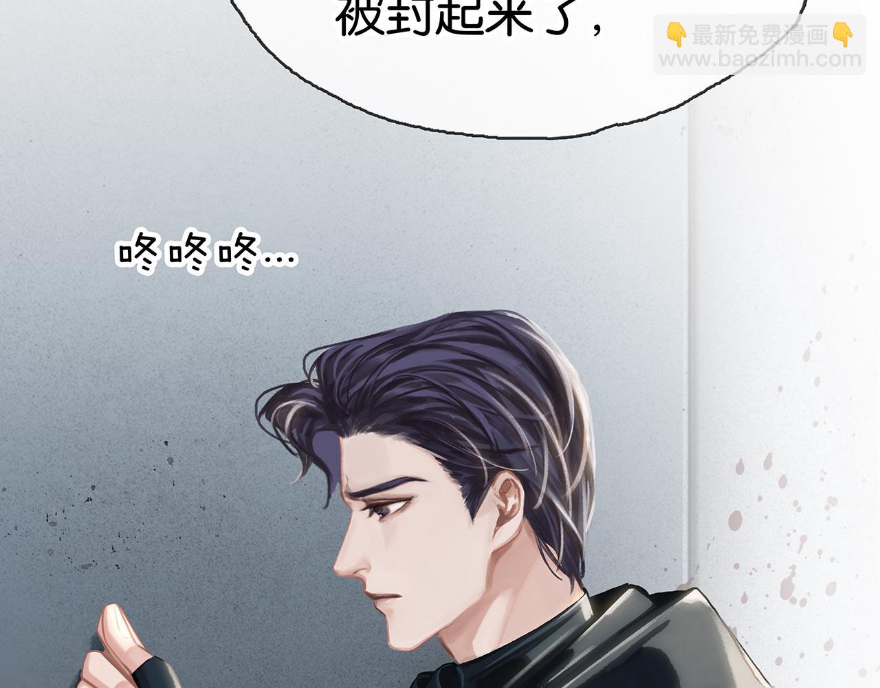 第9话 史上最快的全军覆没？(1/4)-第11话