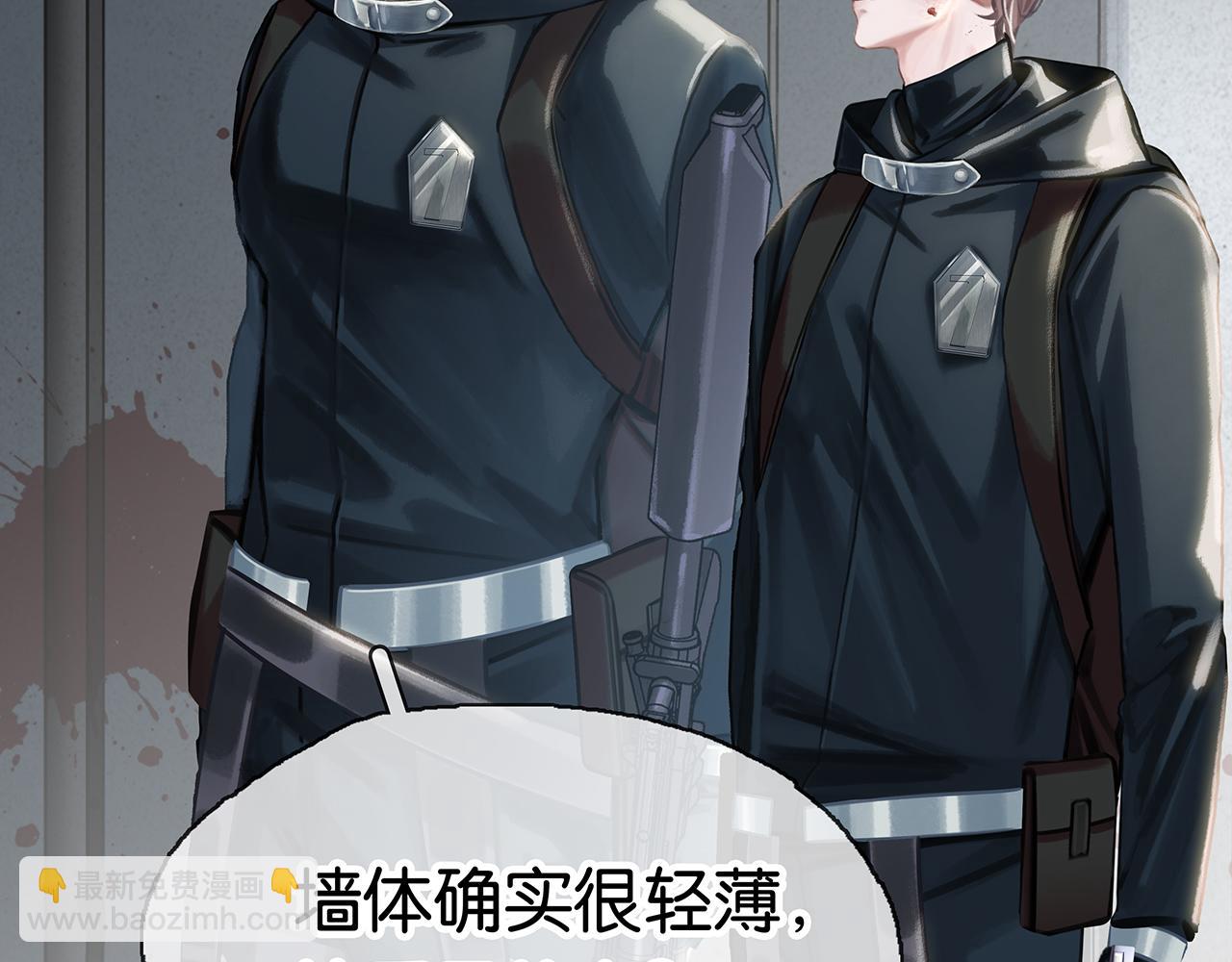 第9话 史上最快的全军覆没？(1/4)-第11话