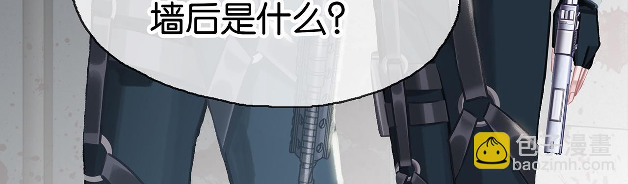 第9话 史上最快的全军覆没？(1/4)-第11话