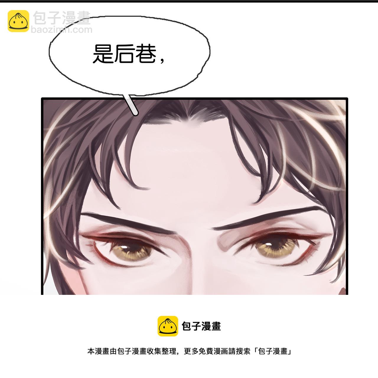 第9话 史上最快的全军覆没？(1/4)-第11话