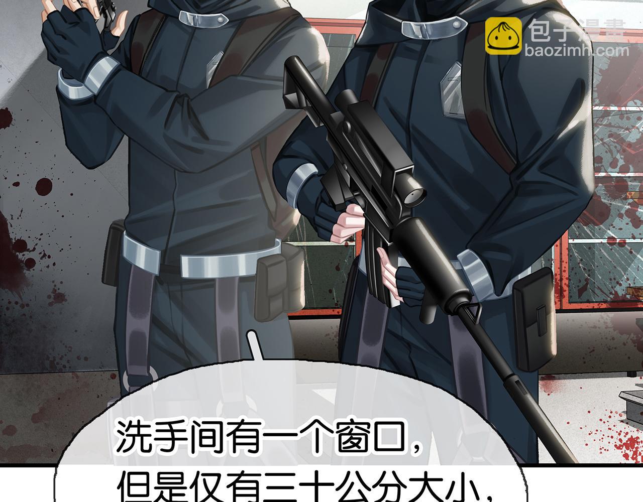 第9话 史上最快的全军覆没？(1/4)-第11话