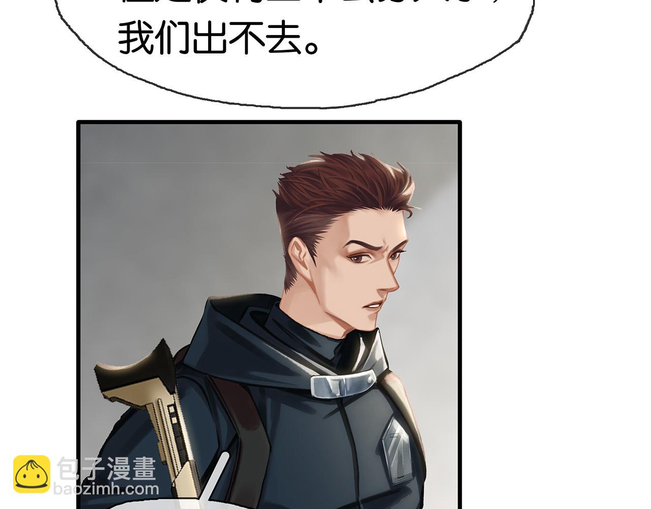 第9话 史上最快的全军覆没？(1/4)-第11话