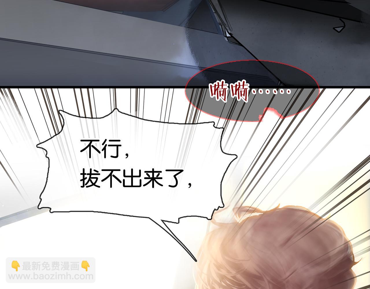 第13话 真巧，我也是(1/4)-第15话