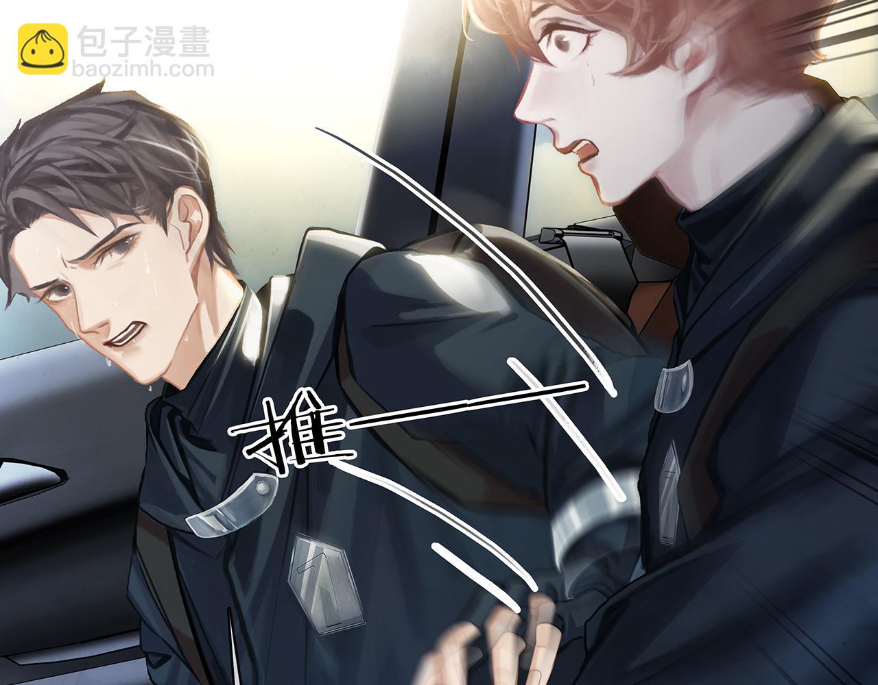 第13话 真巧，我也是(1/4)-第15话