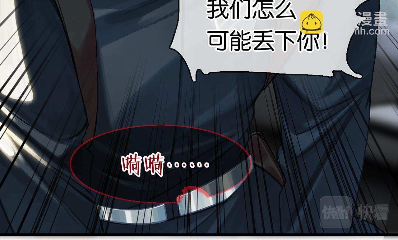 第13话 真巧，我也是(1/4)-第15话