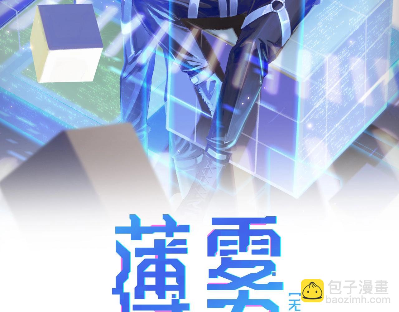 第13话 真巧，我也是(1/4)-第15话