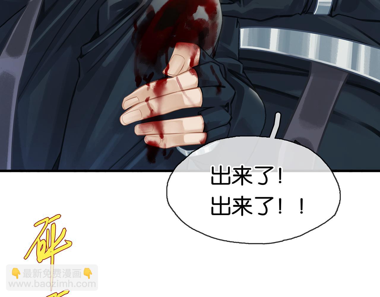 第13话 真巧，我也是(1/4)-第15话