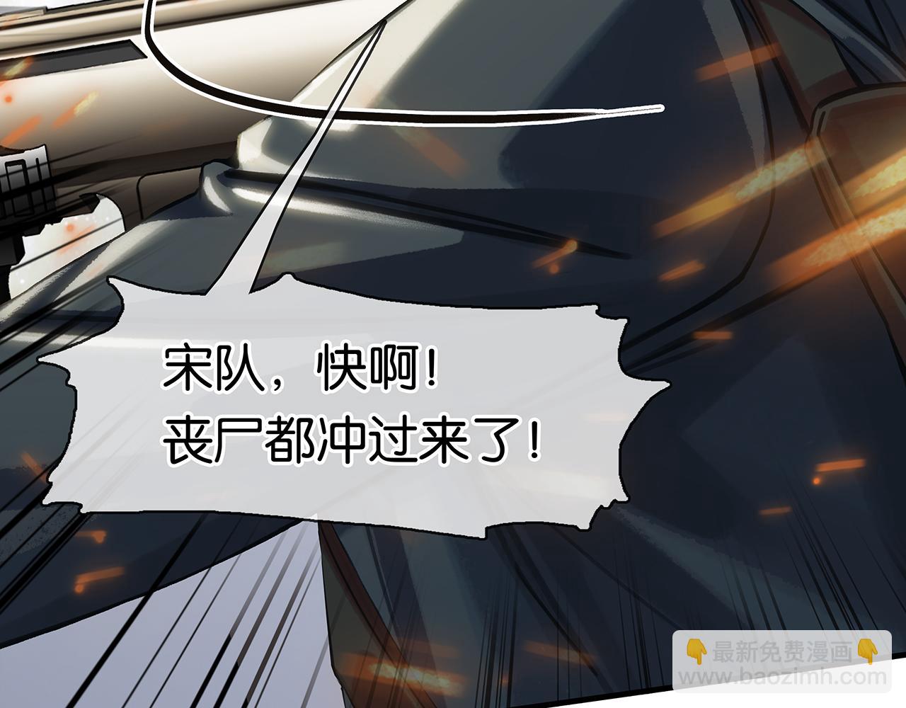 第13话 真巧，我也是(1/4)-第15话