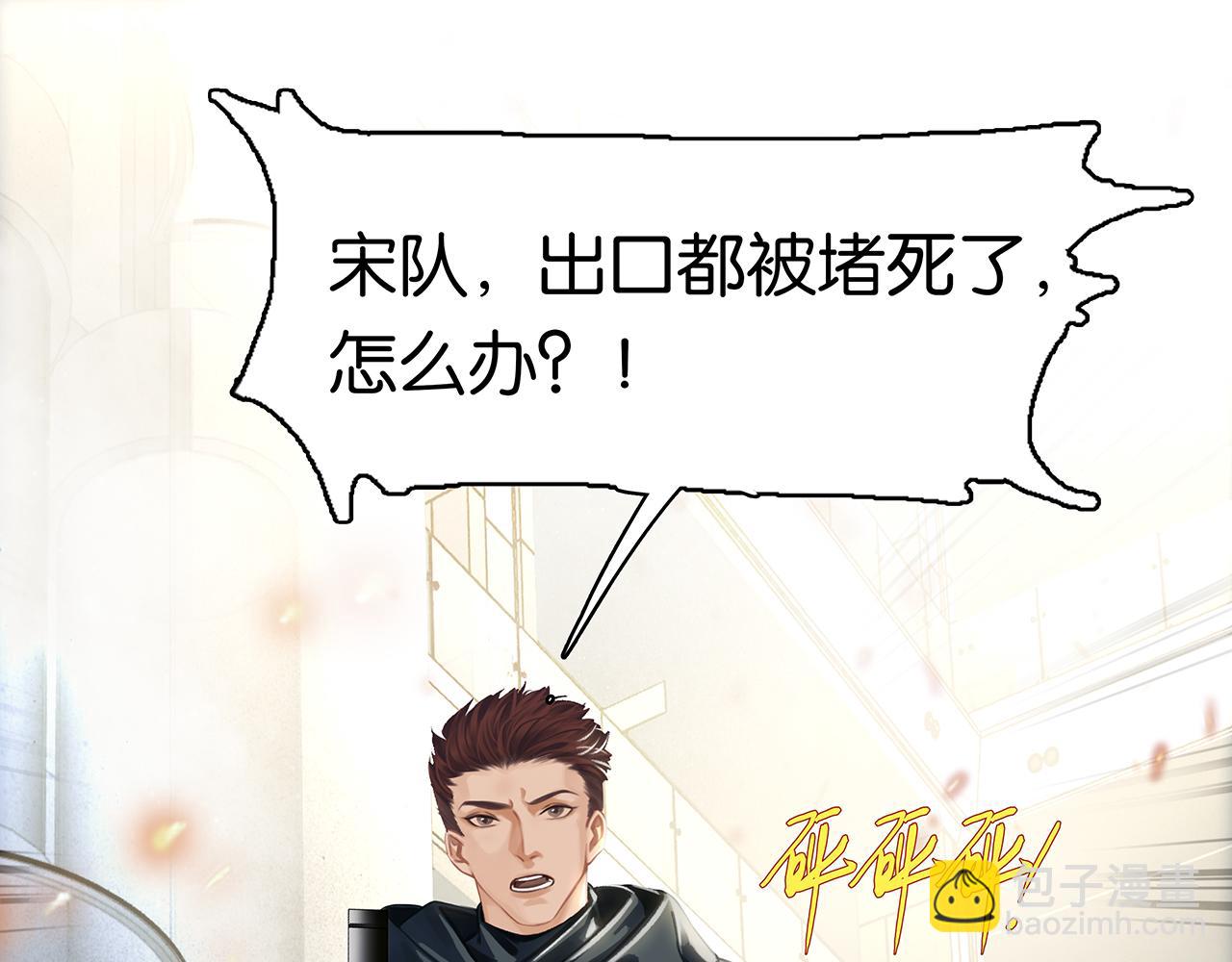 第13话 真巧，我也是(1/4)-第15话