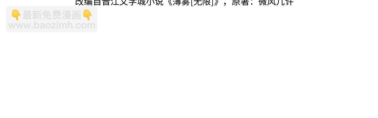 第13话 真巧，我也是(1/4)-第15话