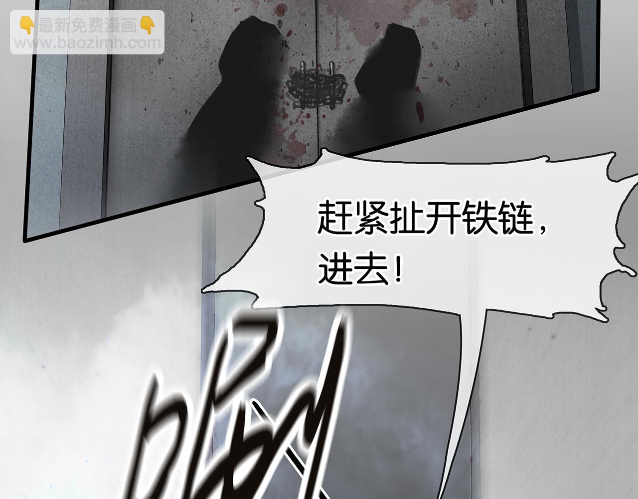 第13话 真巧，我也是(1/4)-第15话