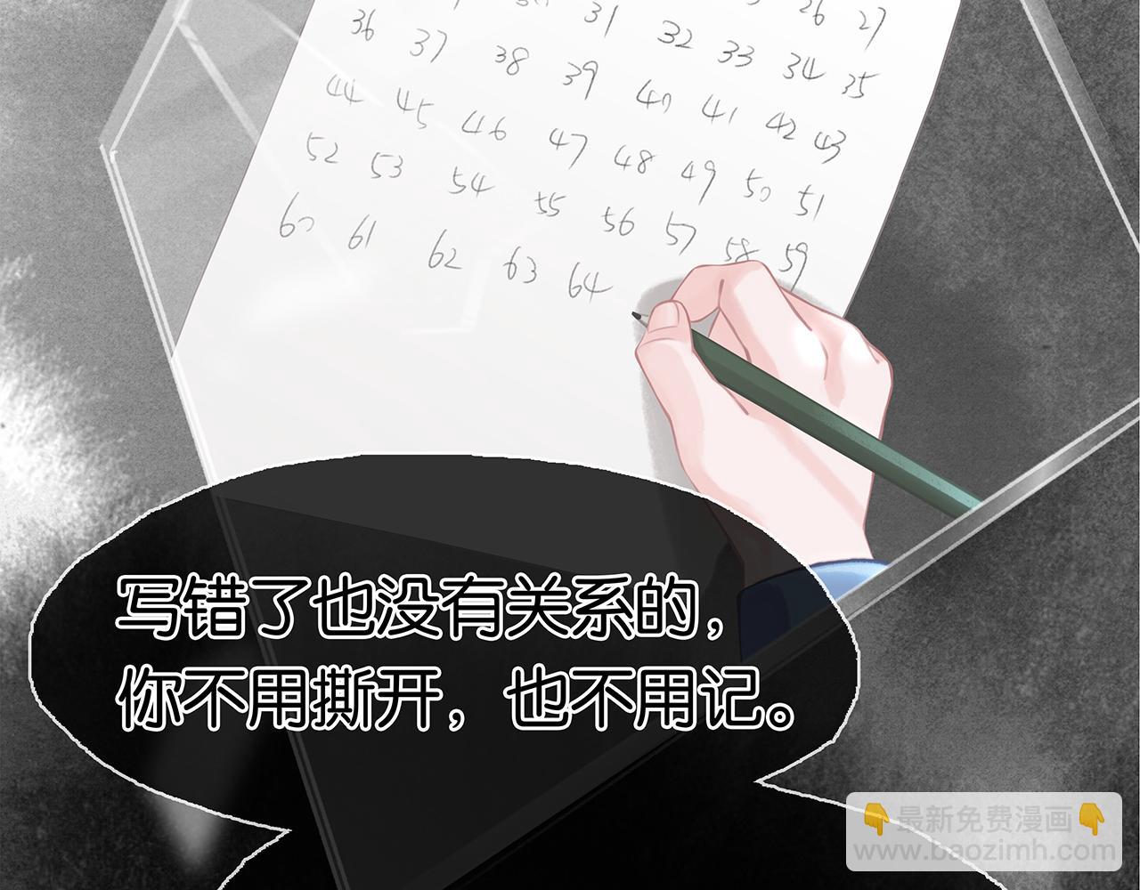 第19话 直男的调戏(1/4)-第21话