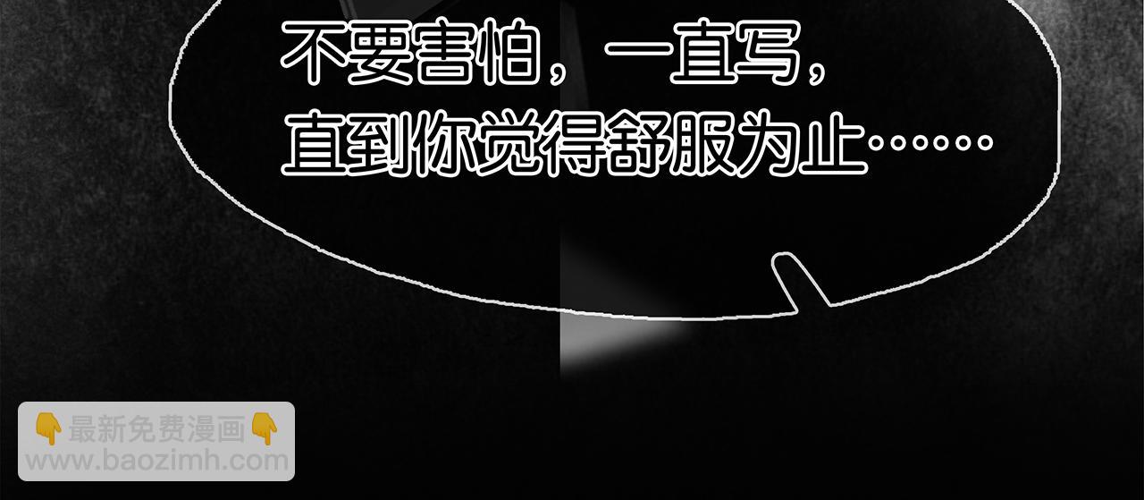 第19话 直男的调戏(1/4)-第21话