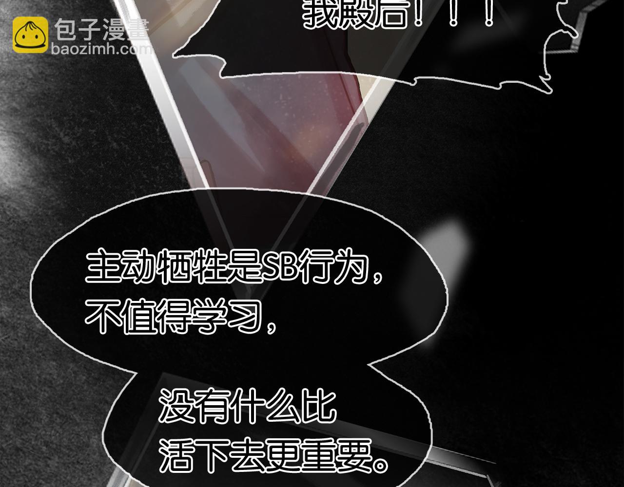 第19话 直男的调戏(1/4)-第21话