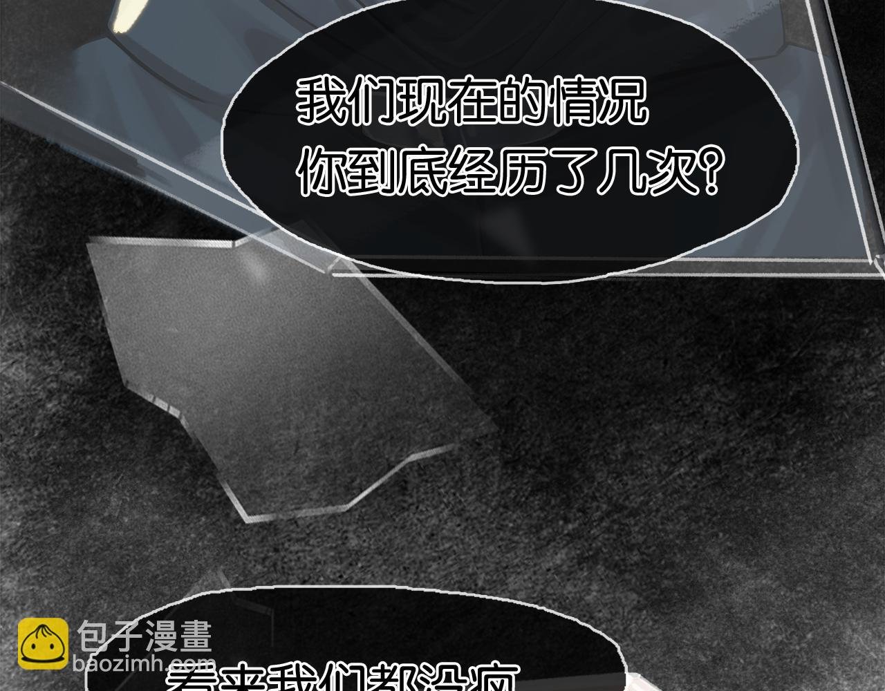 第19话 直男的调戏(1/4)-第21话