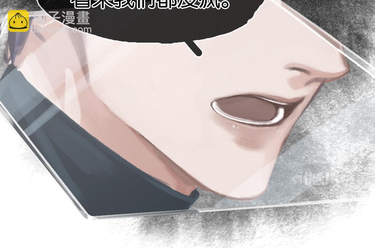 第19话 直男的调戏(1/4)-第21话