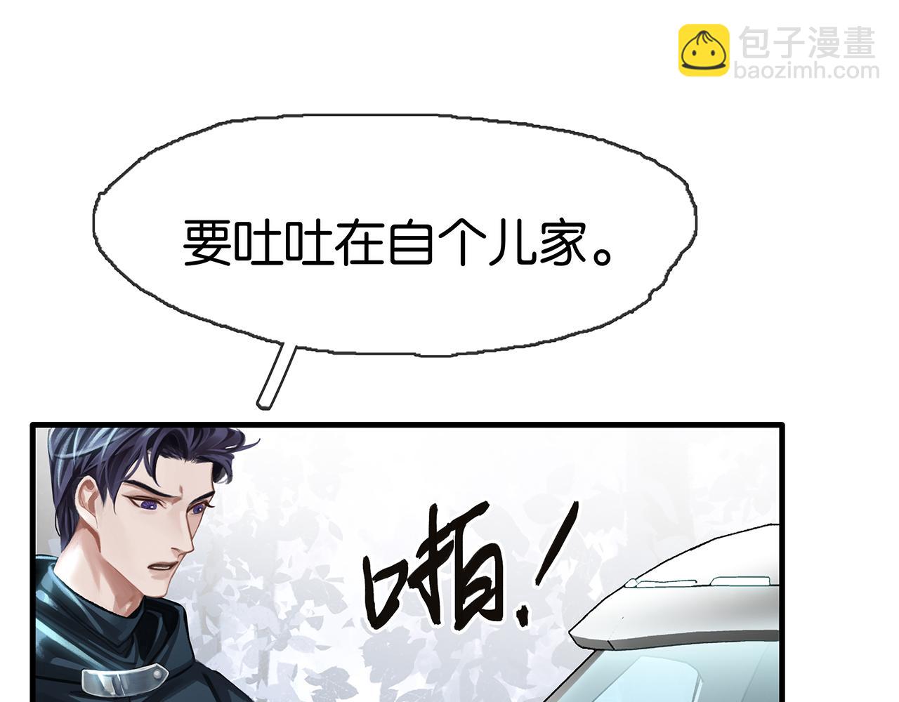 第19话 直男的调戏(1/4)-第21话