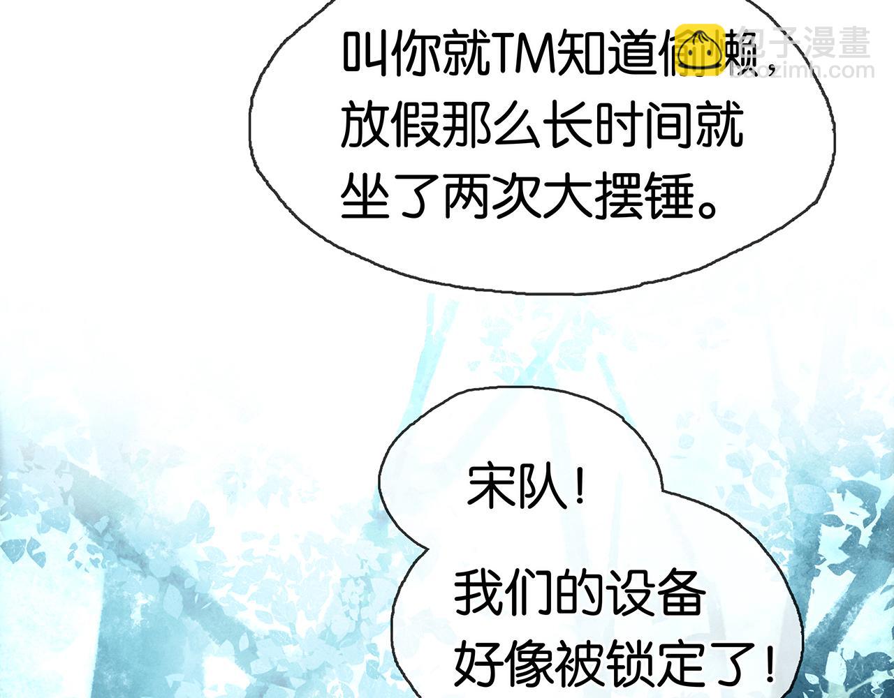 第19话 直男的调戏(1/4)-第21话