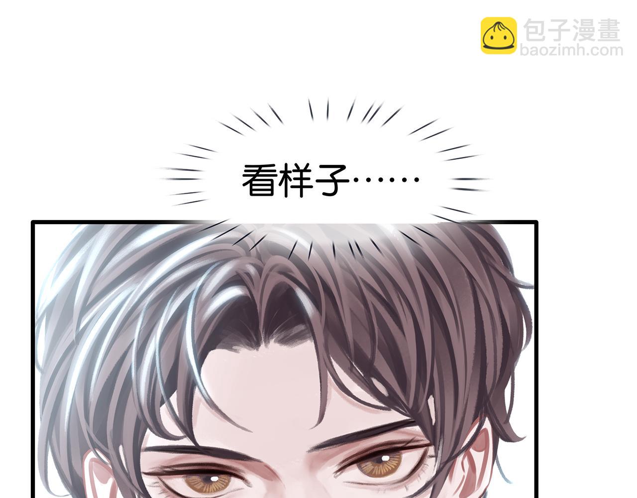 第19话 直男的调戏(1/4)-第21话