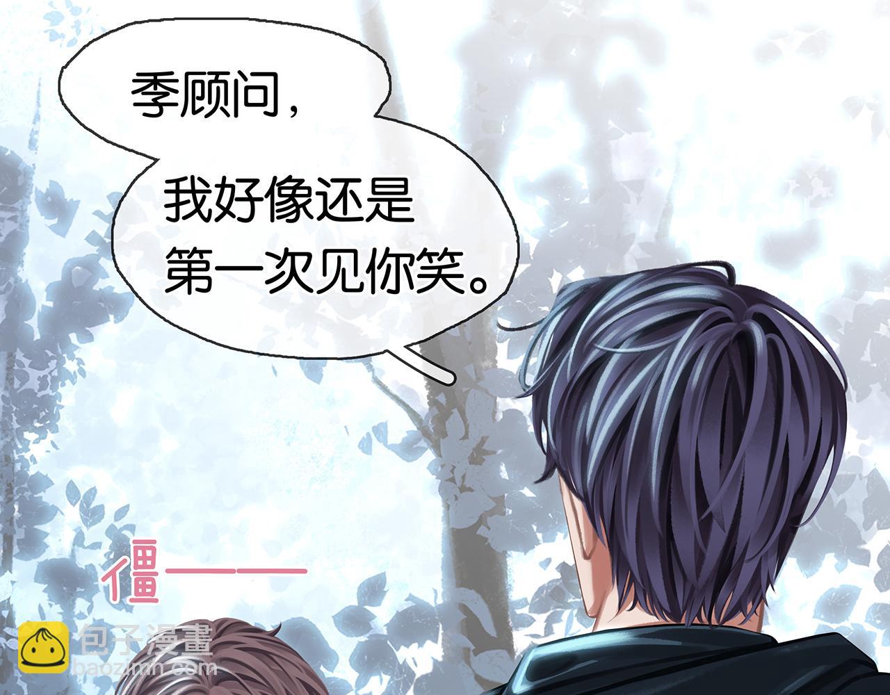 第19话 直男的调戏(1/4)-第21话