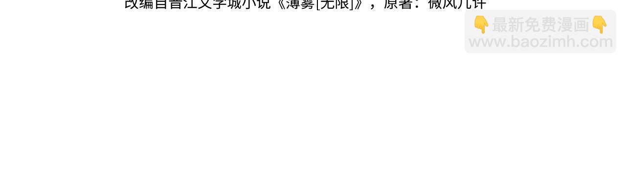 第19话 直男的调戏(1/4)-第21话