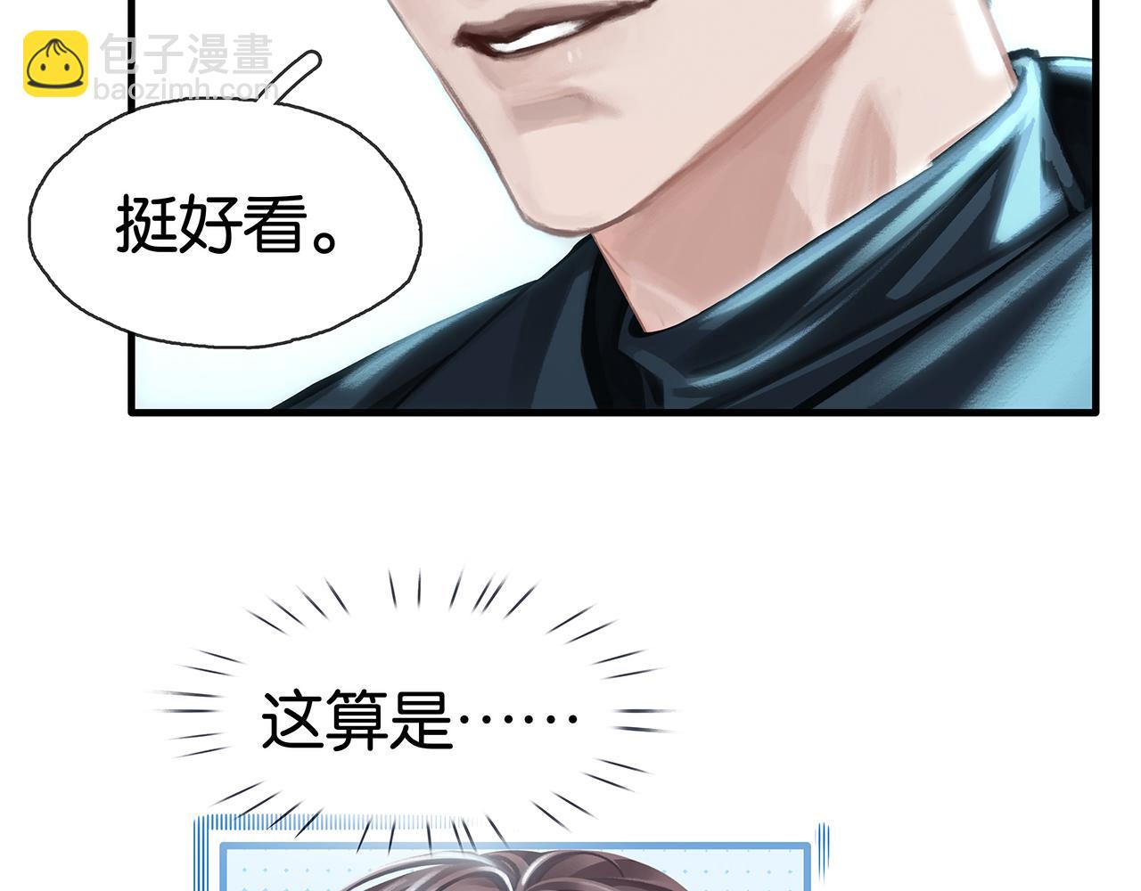 第19话 直男的调戏(1/4)-第21话