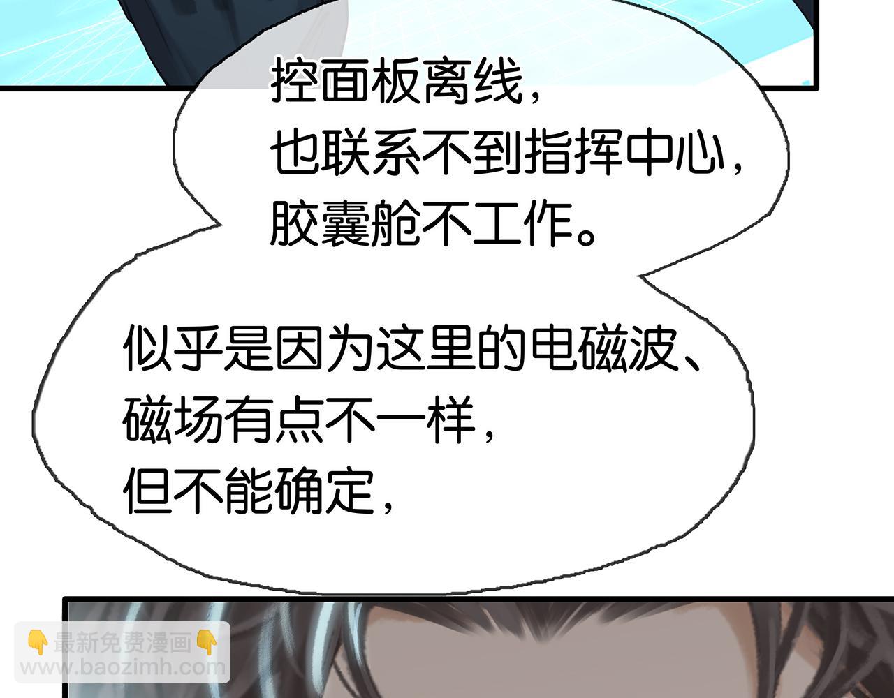 第19话 直男的调戏(1/4)-第21话