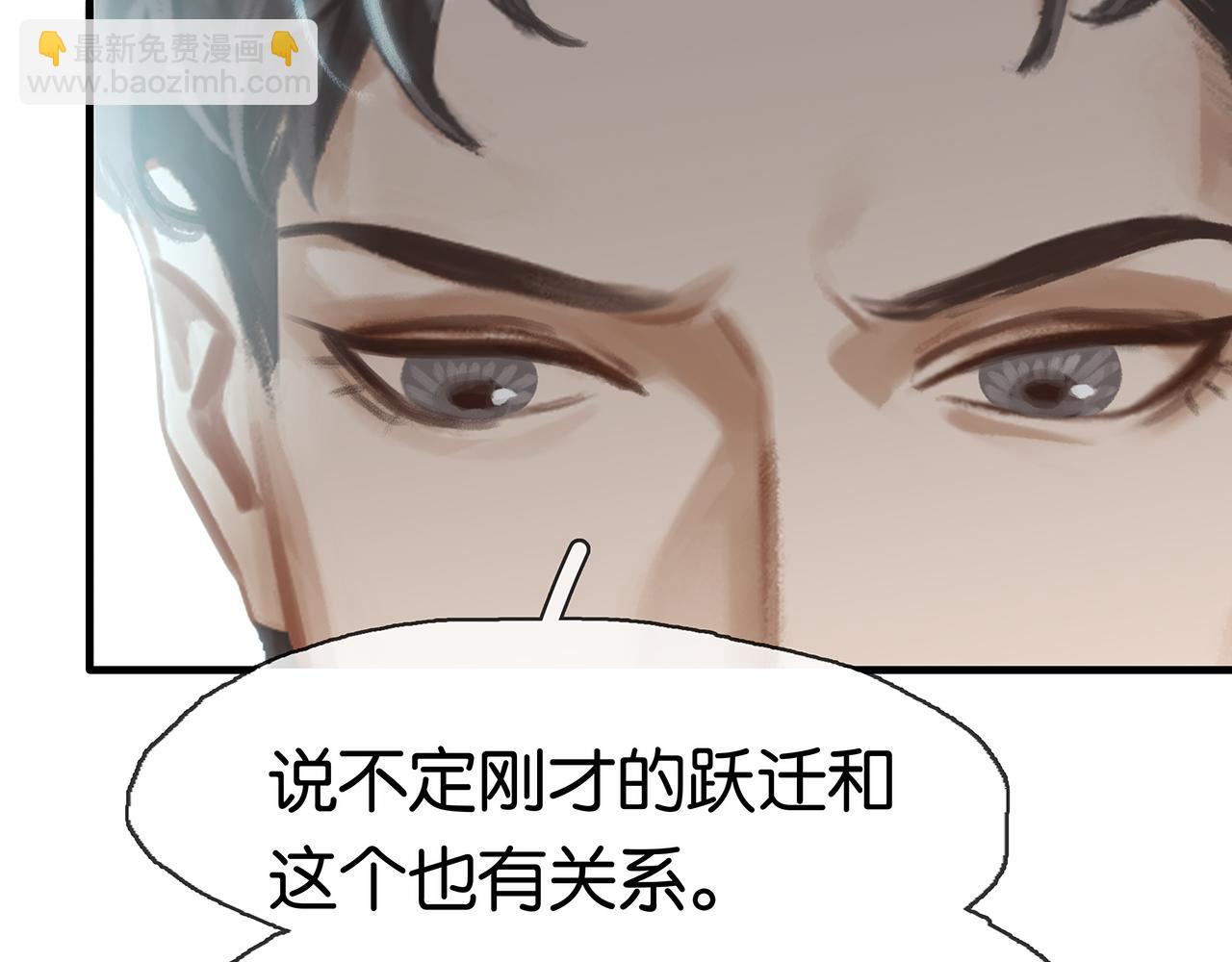 第19话 直男的调戏(1/4)-第21话