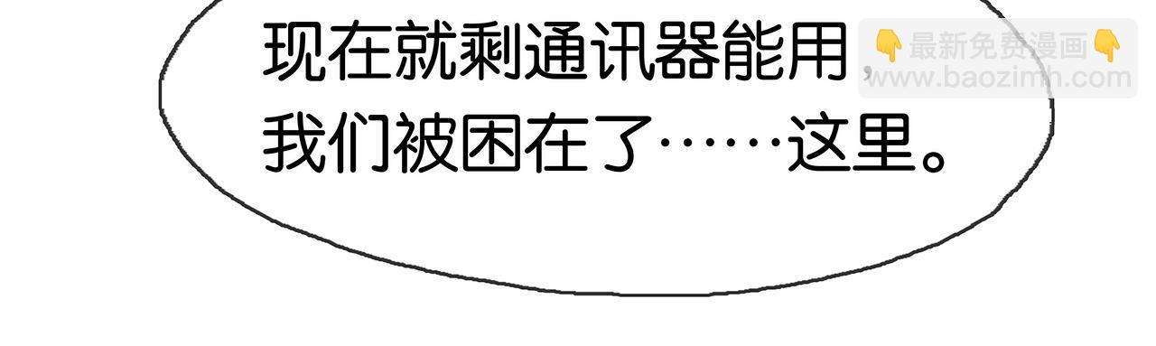 第19话 直男的调戏(1/4)-第21话